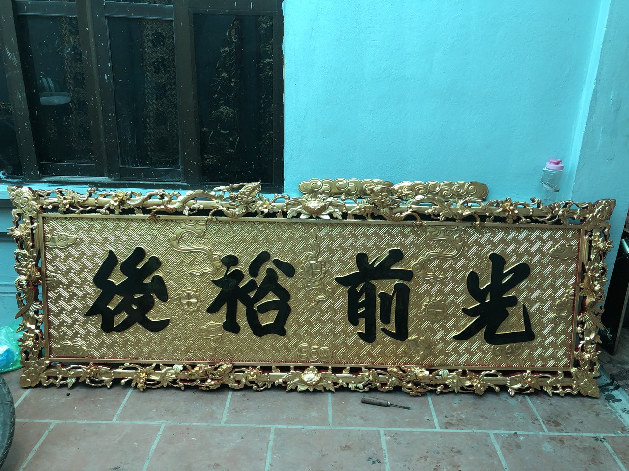 Hoành Phi