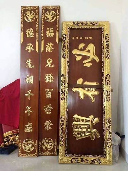 Hoành Phi Câu Đối