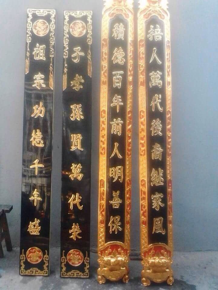 Câu Đối