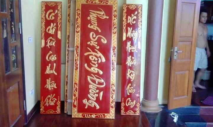 Hoành Phi