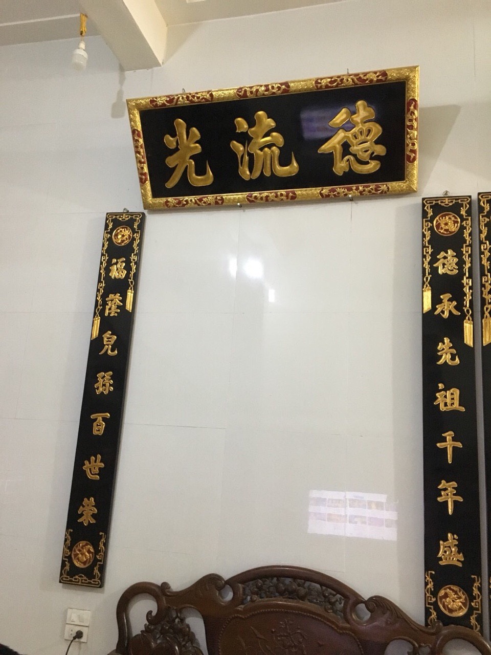 Hoành Phi