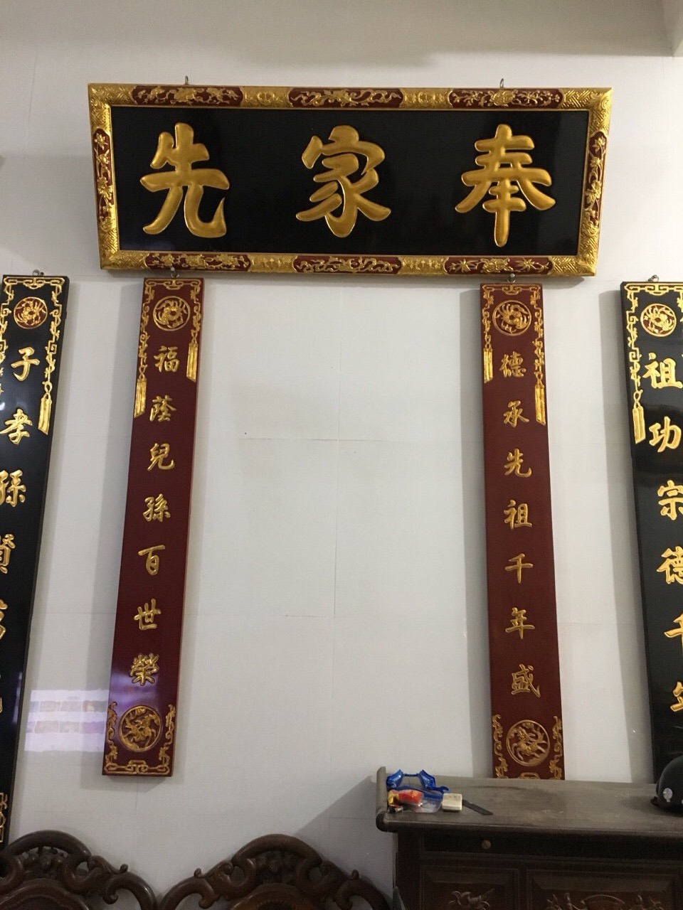 Hoành Phi