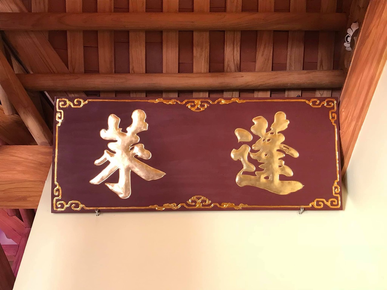 Hoành Phi