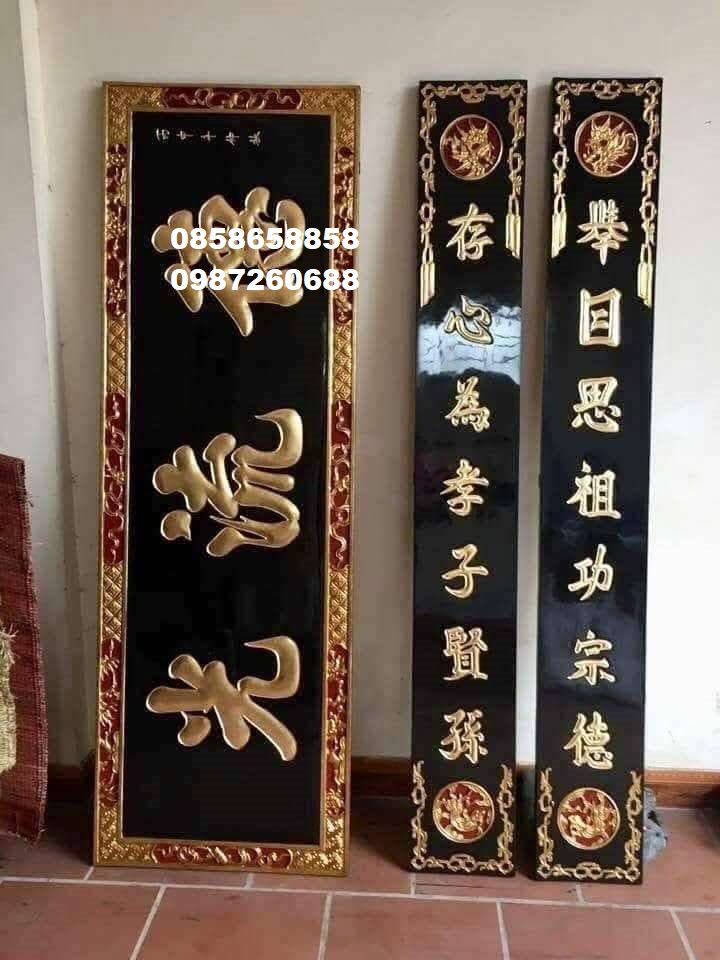 hoành phi